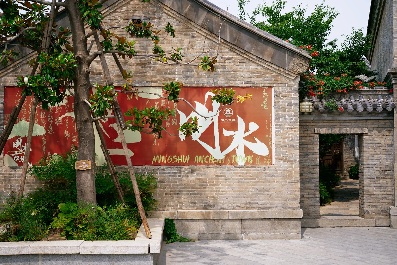 Photo of Mungshui Ancient Town from Shandog, China